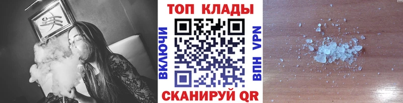 Где купить наркотики Казань Каннабис  Cocaine  ГАШ  Альфа ПВП  Мефедрон 