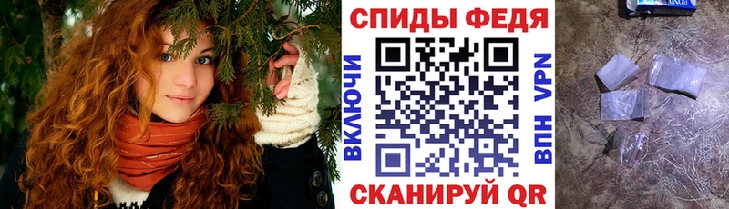Амфетамин 97%  купить наркотик  Казань 