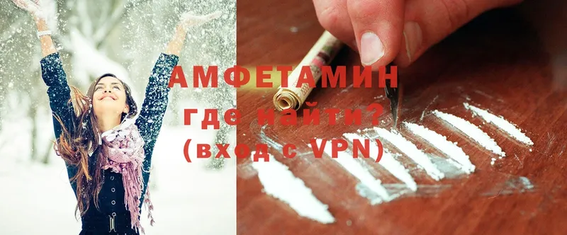 маркетплейс формула  Казань  Amphetamine VHQ 