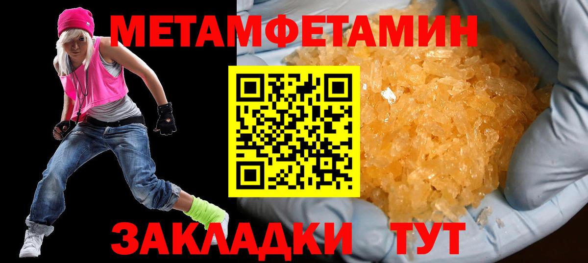 Казань  АМФЕТАМИН Premium  АМФ  ОМГ ОМГ ссылка  Вход с VPN 