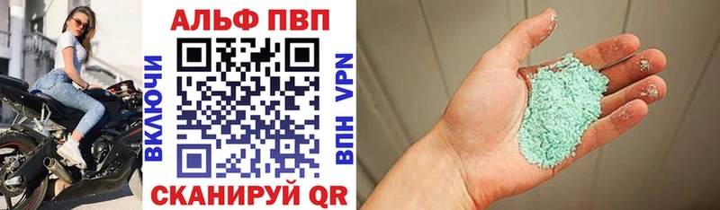 продажа наркотиков Казань А ПВП крисы CK