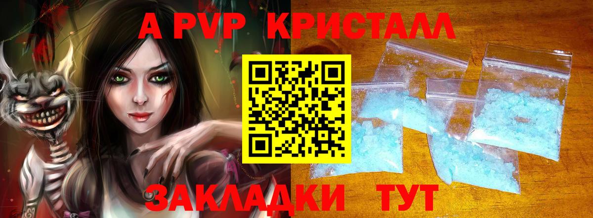Codein Казань