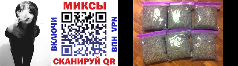 Бутират бутандиол OMG ТОР Казань