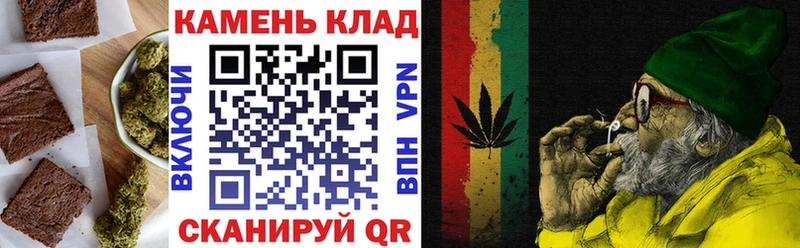 Cannafood конопля  это какой сайт  Казань  магазин   