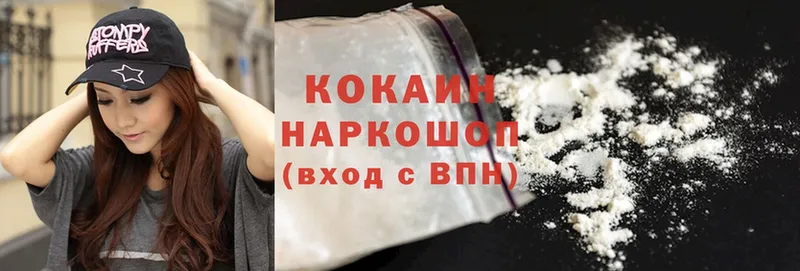 Cocaine 97%  Казань 