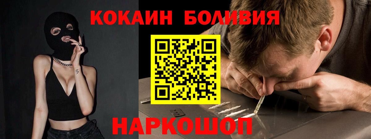 Казань  КОКАИН 97%  Вход с VPN  КОКАИН 97% 