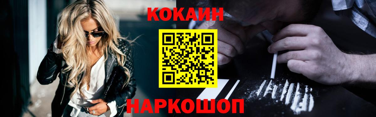 Кокаин Боливия Казань