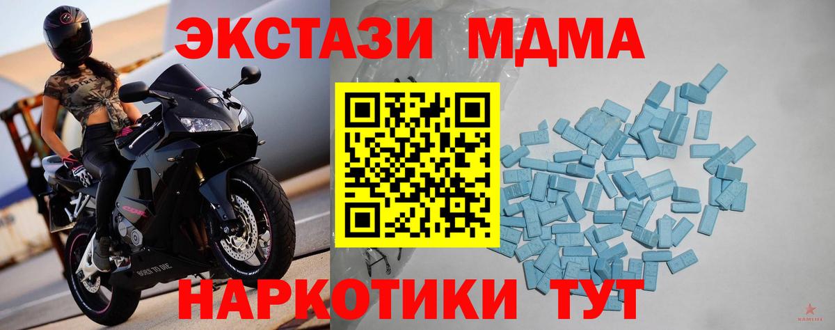 ЭКСТАЗИ  Ecstasy 300 mg  наркошоп  МЕГА как войти  Экстази Punisher  Казань  Вход с VPN 