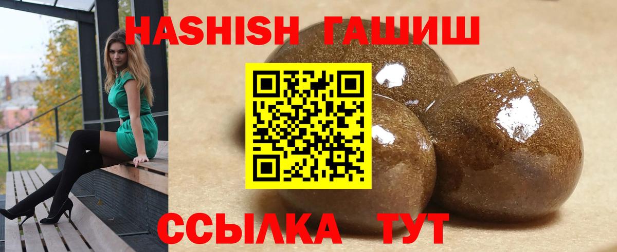 ГАШ  ЭКСТАЗИ  КОКАИН  Казань  МЕФ кристаллы  Конопля  Вход с VPN 