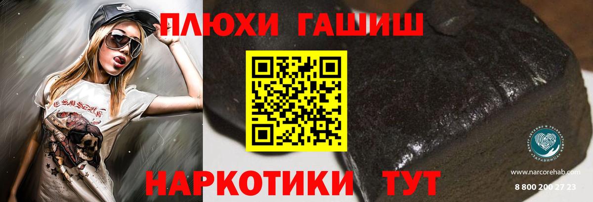наркошоп  Казань  ГАШИШ Изолятор  ГАШ hashish 