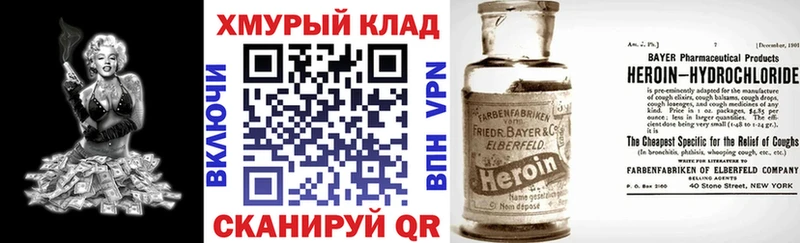blacksprut как зайти Казань Героин гречка где купить
