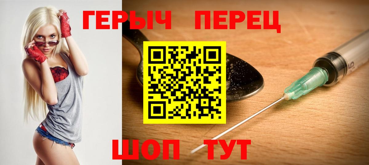 ГЕРОИН Афган Казань