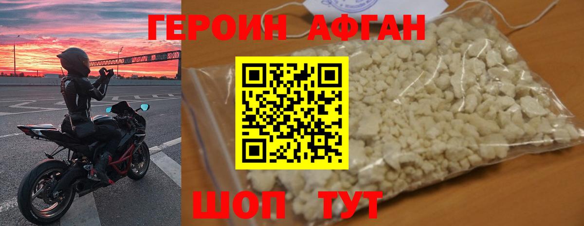 ГЕРОИН гречка  Казань 