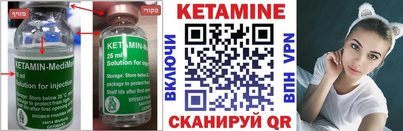 цены   Казань  КЕТАМИН ketamine 