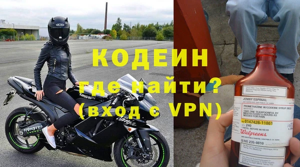 2c-b Таштагол