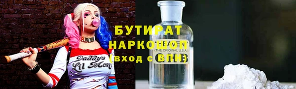 бошки Нягань