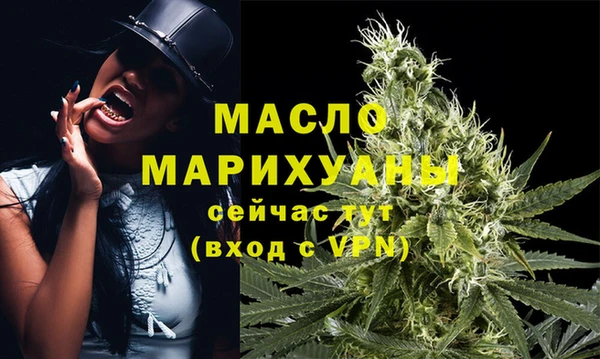 мескалин Нязепетровск