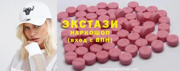 мескалин Нязепетровск