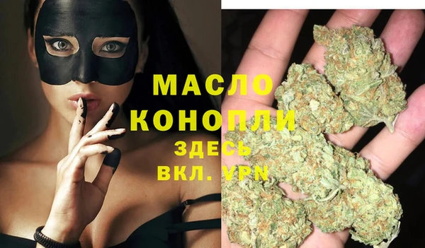 соль ск Осташков