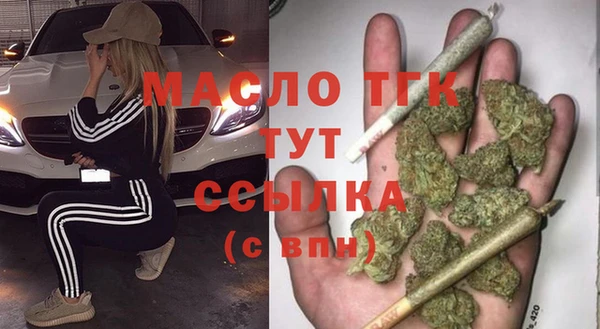 соль ск Осташков