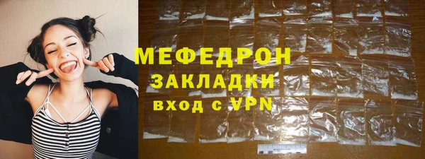 гашиш Осинники