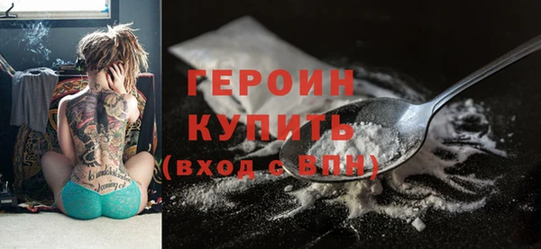 бошки Нягань
