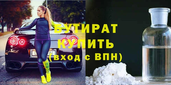 молекула духа Верхнеуральск