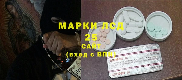 мескалин Нязепетровск
