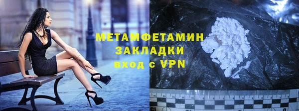гашиш Осинники