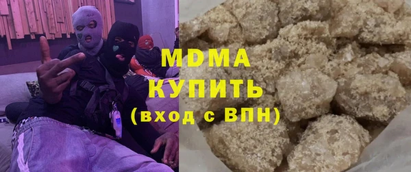 молекула духа Верхнеуральск