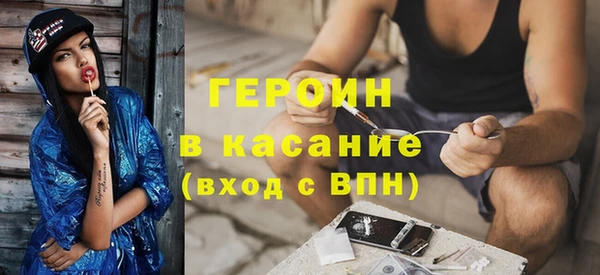гашиш Осинники