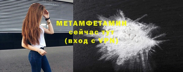 мескалин Нязепетровск