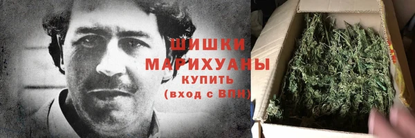 мескалин Нязепетровск