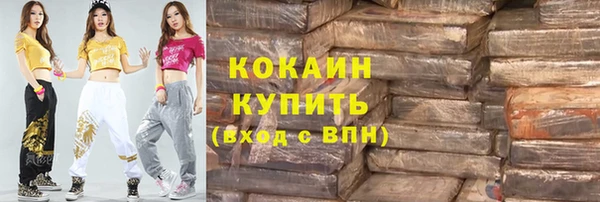 скорость mdpv Теберда