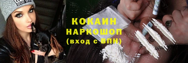 наркотики Татарск