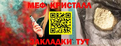 jwh Балаково