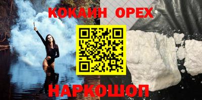 кокаин перу Балашиха