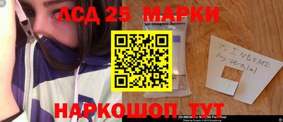 гидра Бузулук