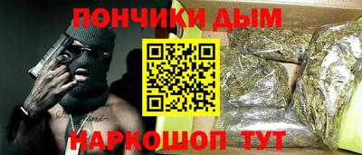 гидра Бузулук