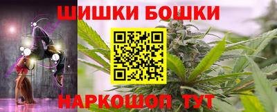 синтетический гашиш Абакан