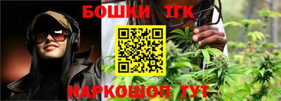 таблы Балахна