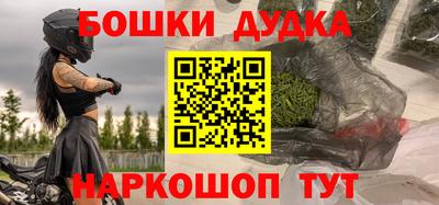 Альфа ПВП Будённовск