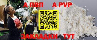 кокаин перу Балашиха