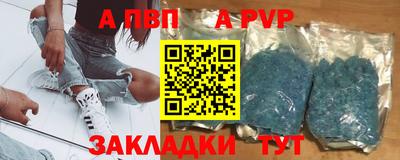 jwh Балаково