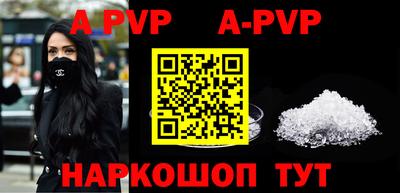 Альфа ПВП Будённовск