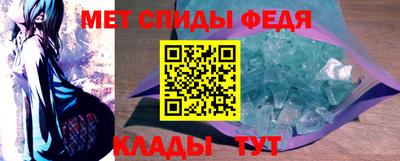 гидра Бузулук