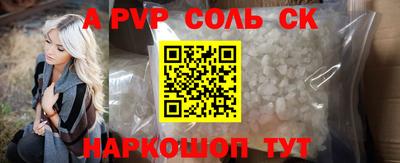 гидра Бузулук