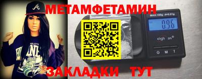 гидра Бузулук