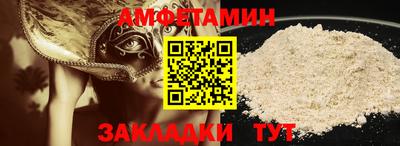гидра Бузулук
