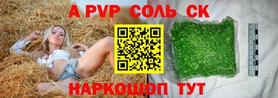 Альфа ПВП Будённовск